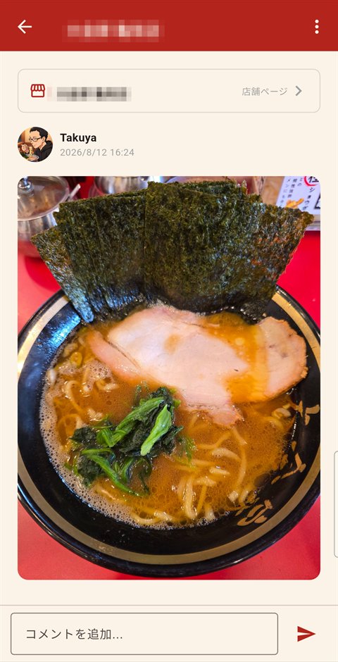 着丼記録の画面。ラーメンの写真と点数、注文内容が並んでいる